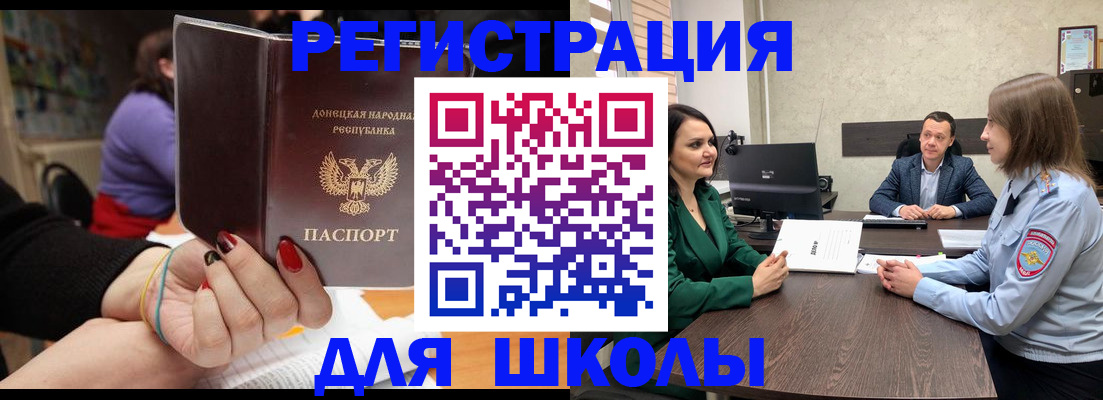 прописка поиск в Агиделе