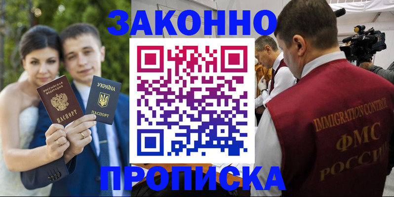 регистрация для школы в Агиделе